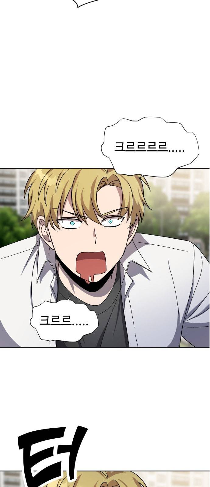 저세상 클라스 35화 2