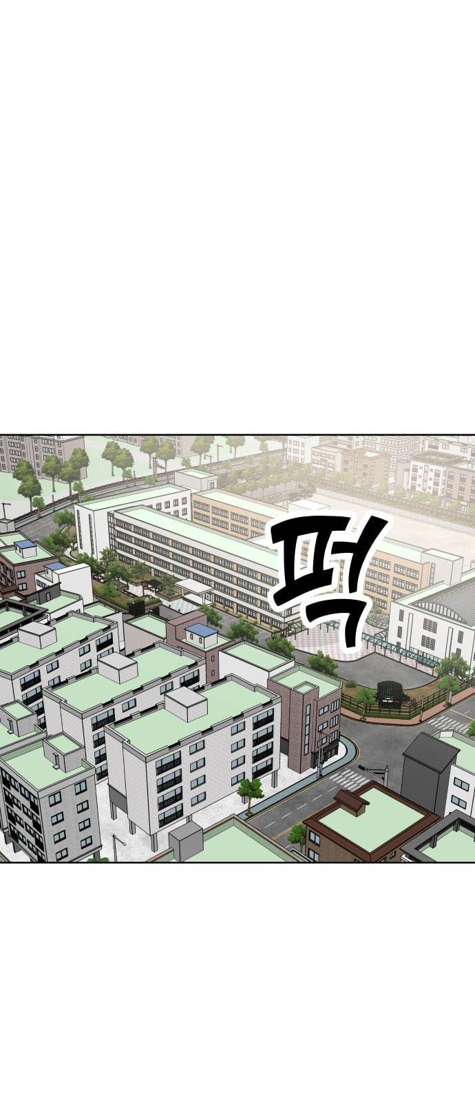 저세상 클라스 35화 10