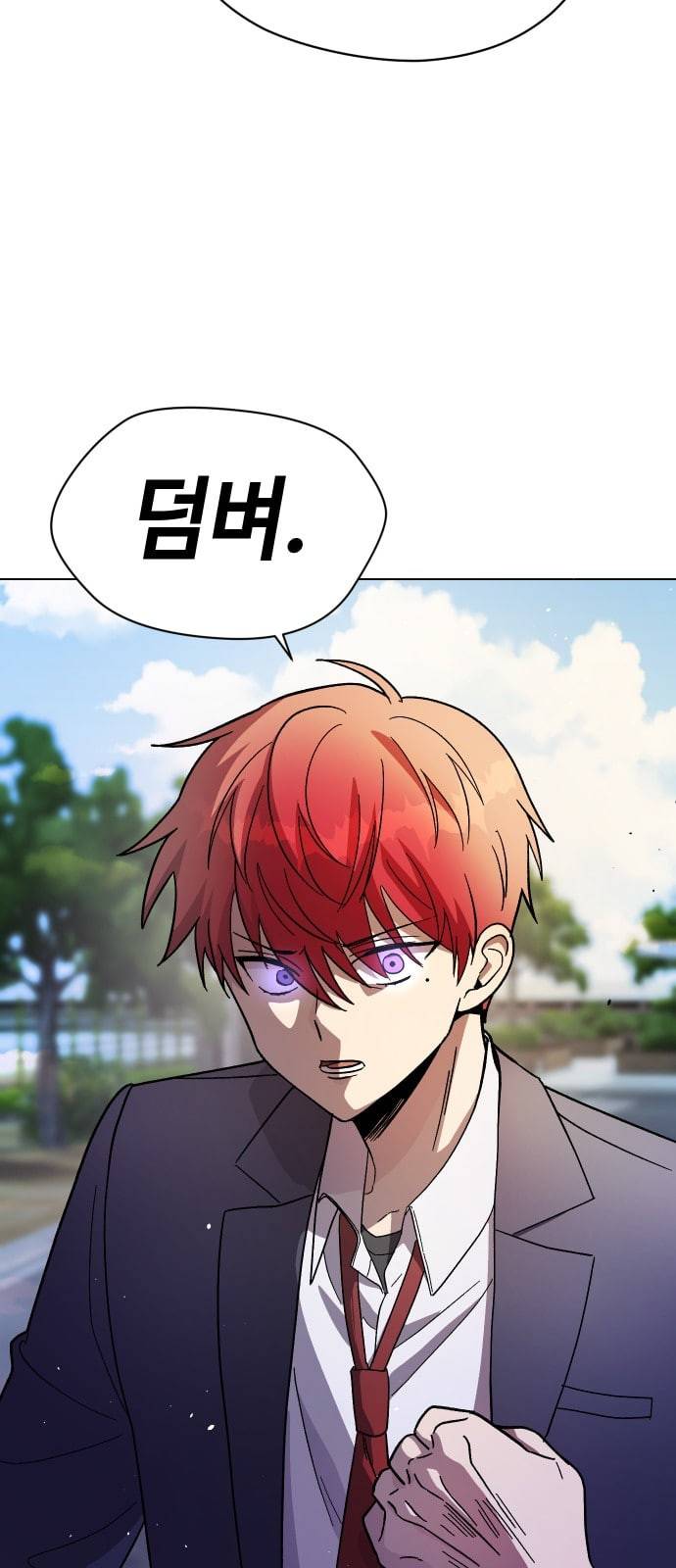 저세상 클라스 40화 2