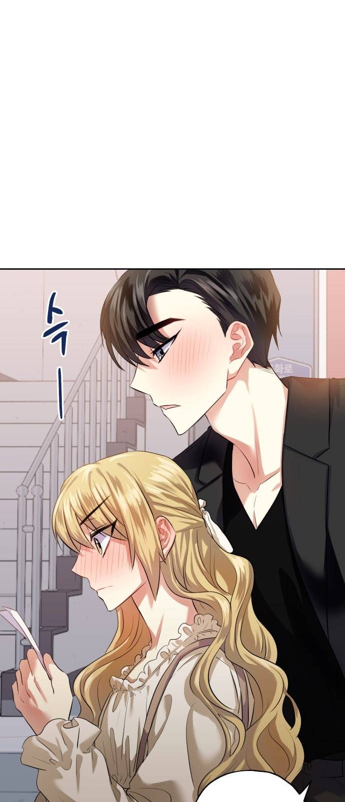 장단에 맞춰줘 36화 6