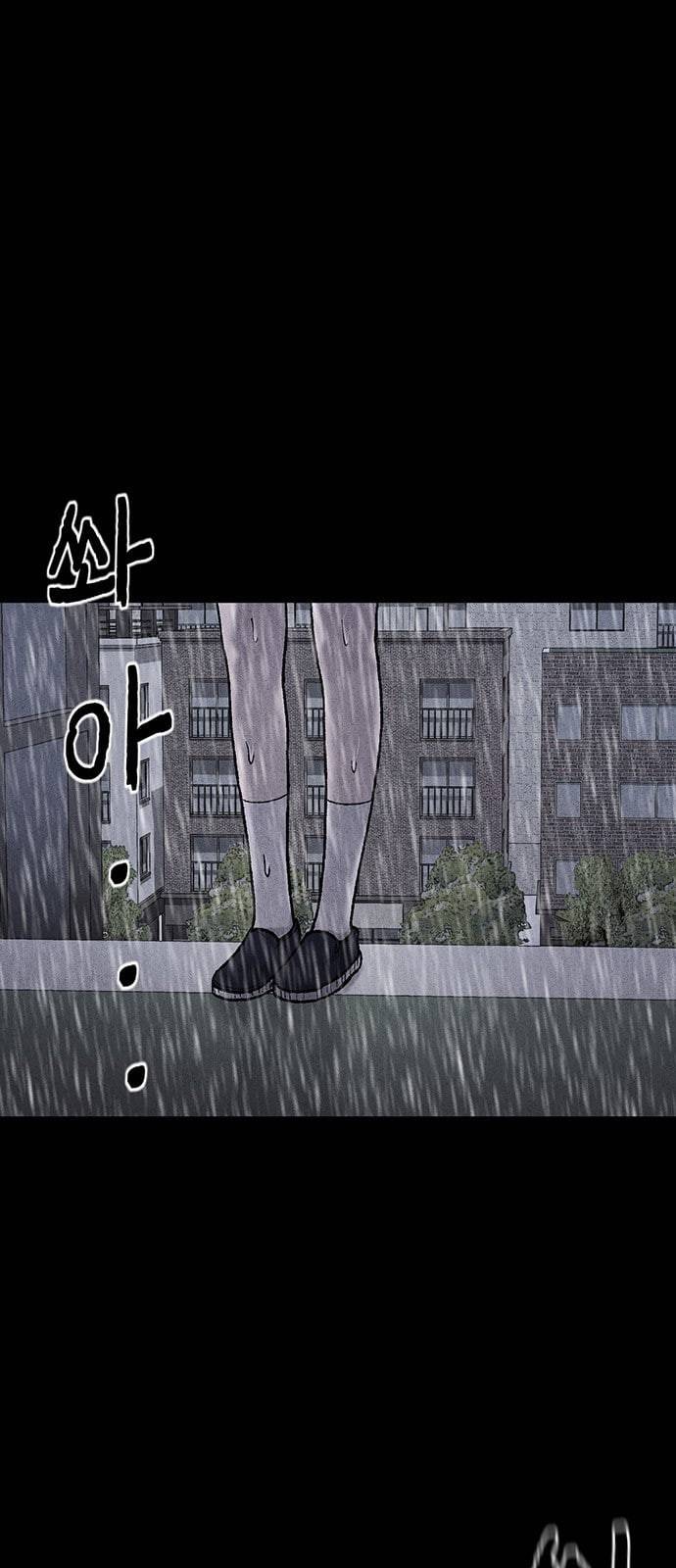 신상 미스터리 26화 악몽 학교 4 2