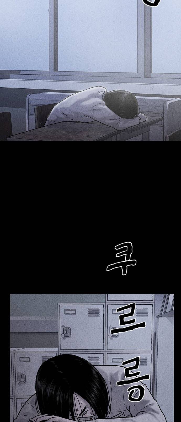 신상 미스터리 26화 악몽 학교 4 10