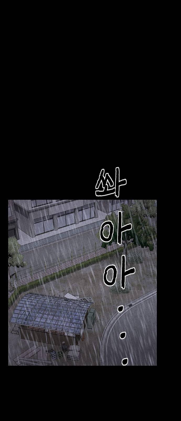 신상 미스터리 26화 악몽 학교 4 13