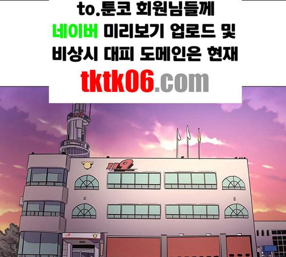 1초 77화 1