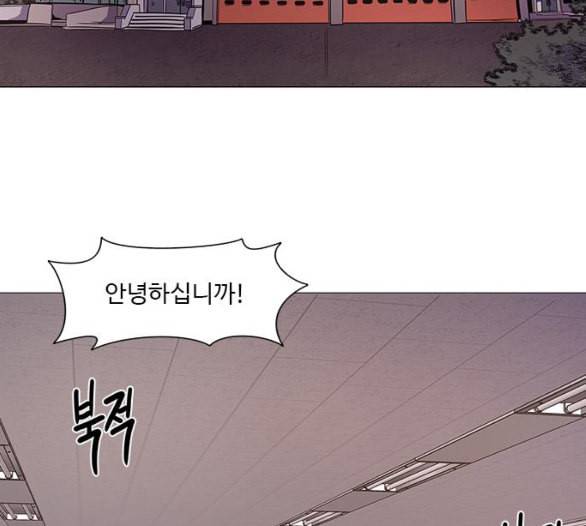 1초 77화 2