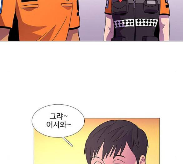 1초 77화 5