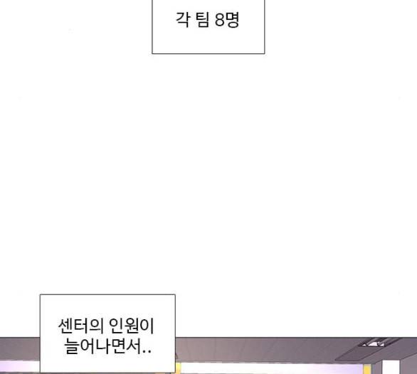 1초 77화 7