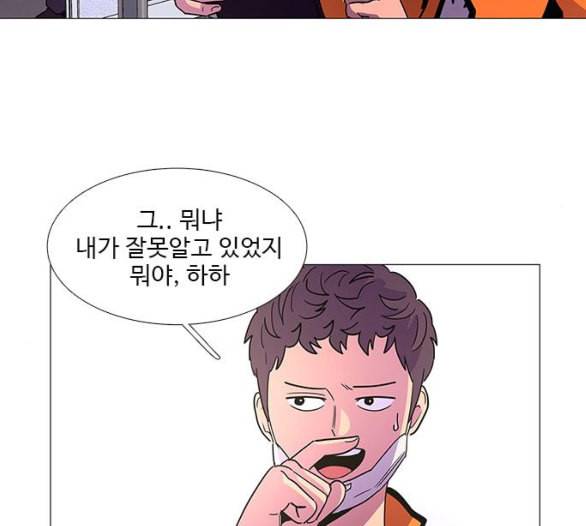 1초 77화 10