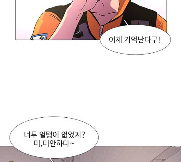 1초 77화 11