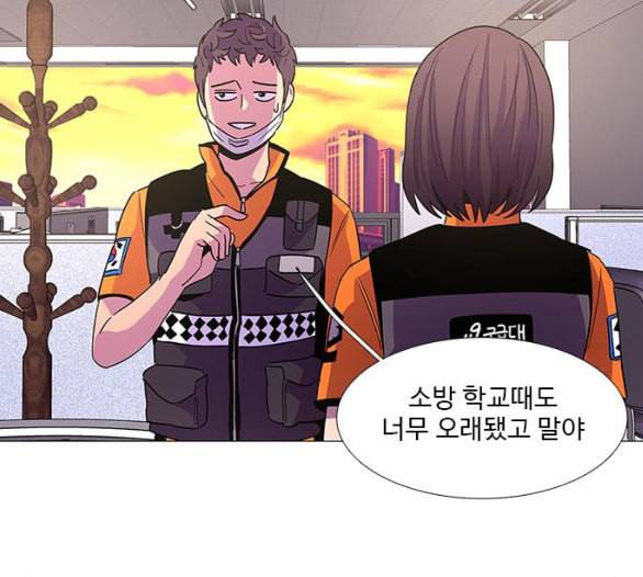1초 77화 12