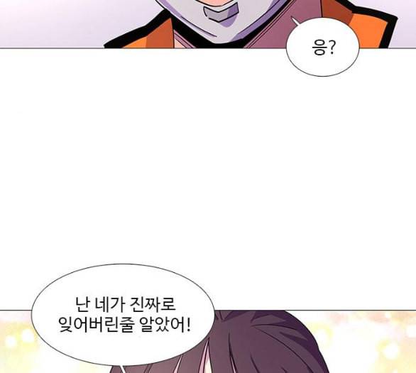 1초 77화 14