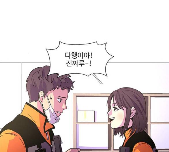 1초 77화 16