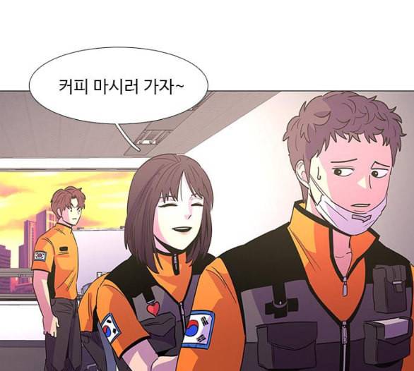 1초 77화 19
