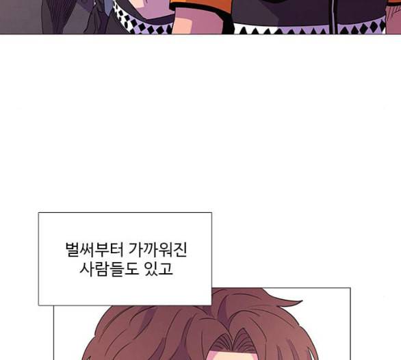 1초 77화 20