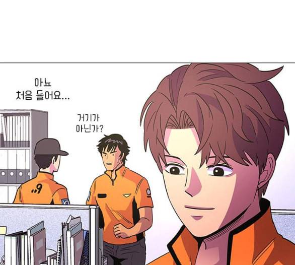 1초 77화 25