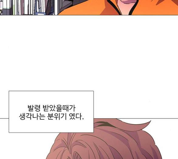 1초 77화 26