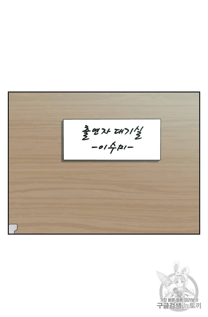 책을 읽으면 경험이 쌓여 94화 36