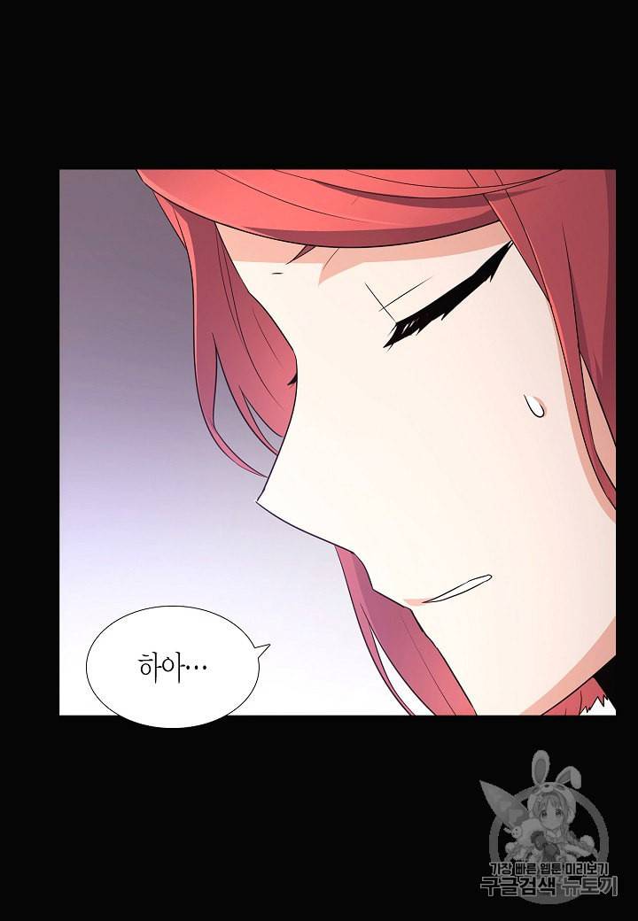 악역에게 정체를 들켜버렸다 5화 12