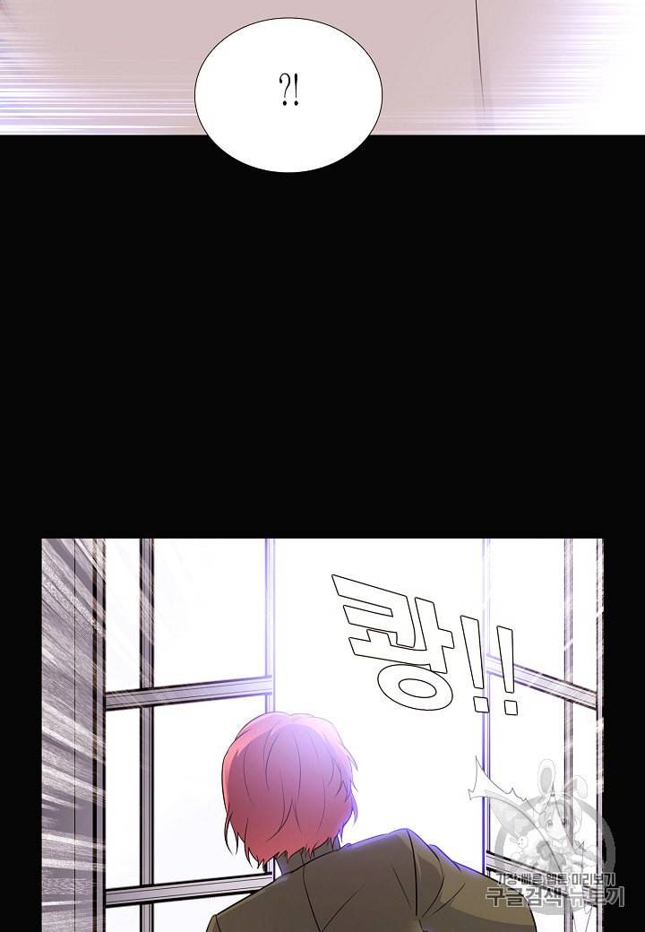 악역에게 정체를 들켜버렸다 5화 52