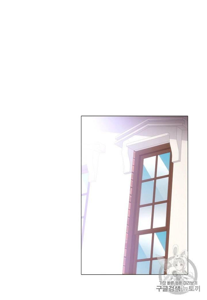 악역에게 정체를 들켜버렸다 5화 72