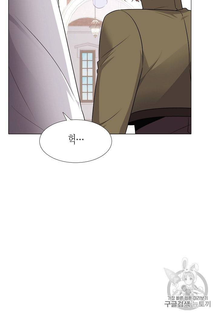 악역에게 정체를 들켜버렸다 5화 74
