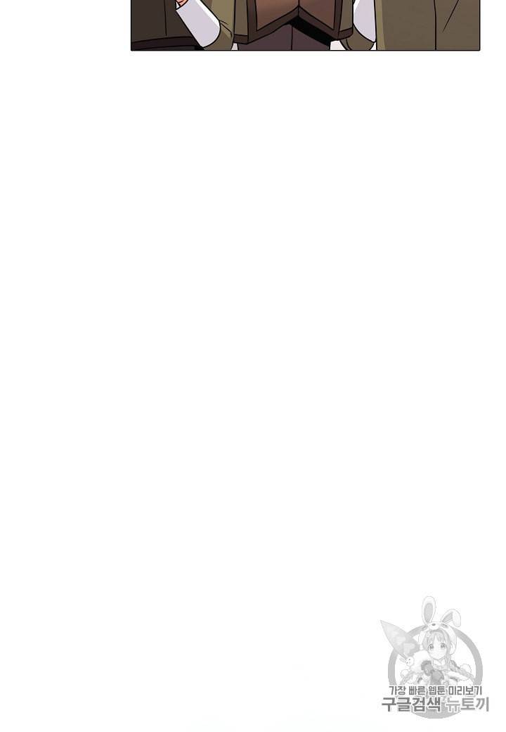 악역에게 정체를 들켜버렸다 5화 90