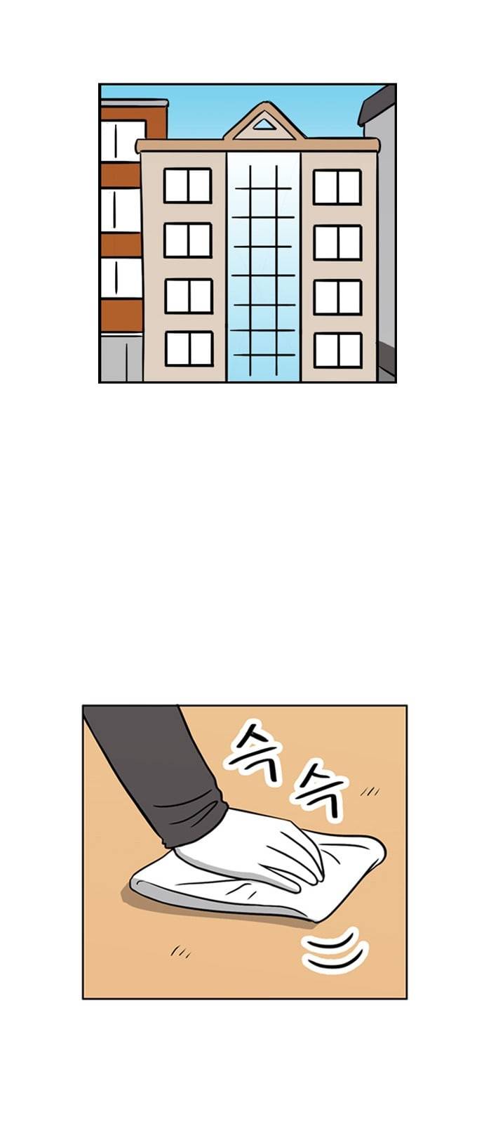 열정호구 169화 열정호구 5