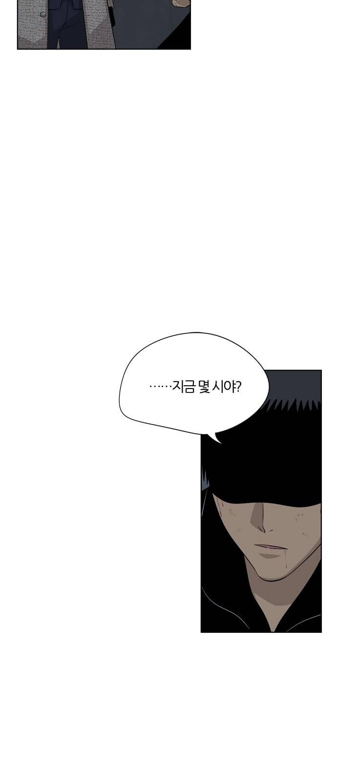 하르모니아 시즌3 28화 3