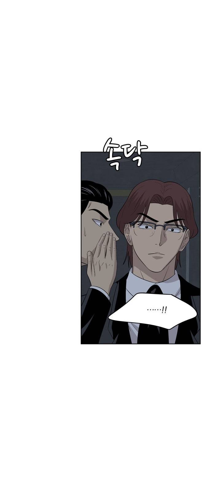 하르모니아 시즌3 28화 12
