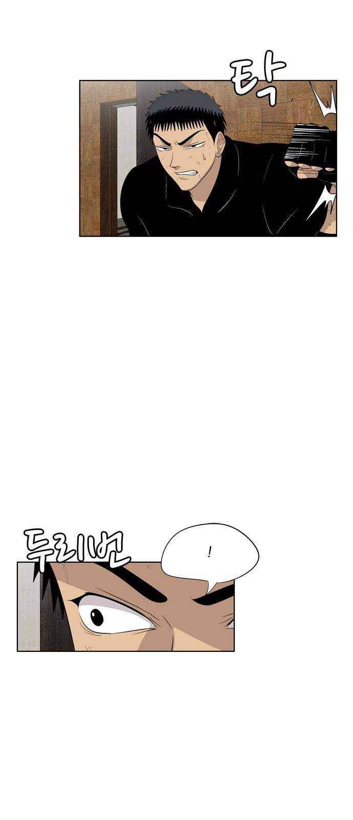 하르모니아 시즌3 33화 3