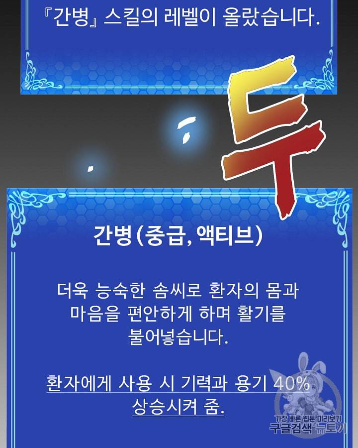 아크 20화 15