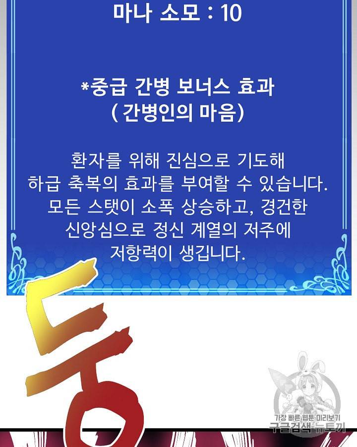 아크 20화 16