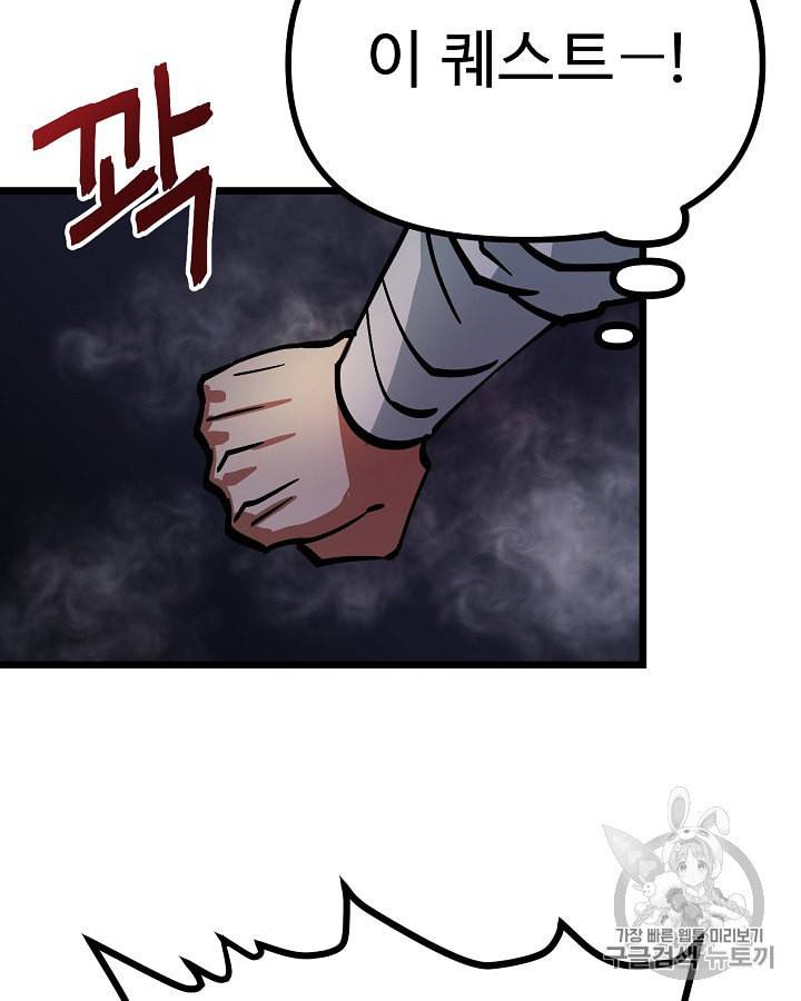 아크 20화 22