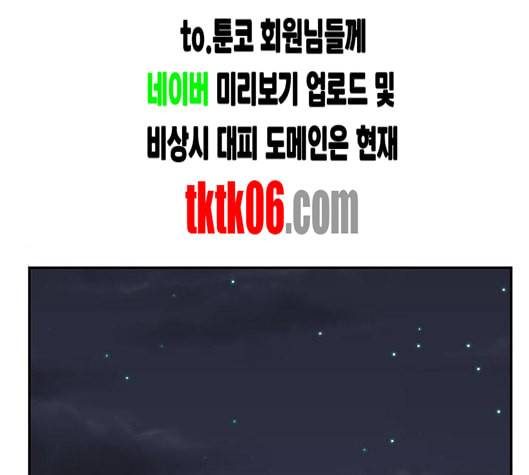 나를 바꿔줘 여민서 1 1