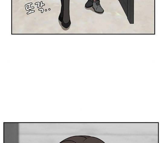 나를 바꿔줘 여민서 1 5