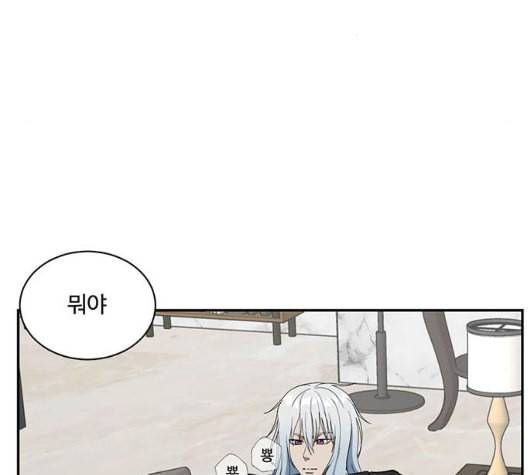 나를 바꿔줘 여민서 1 7