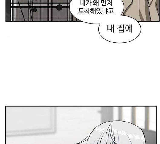 나를 바꿔줘 여민서 1 13