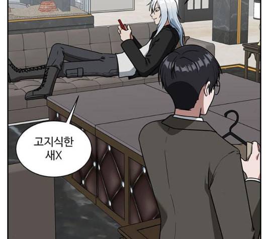 나를 바꿔줘 여민서 1 18