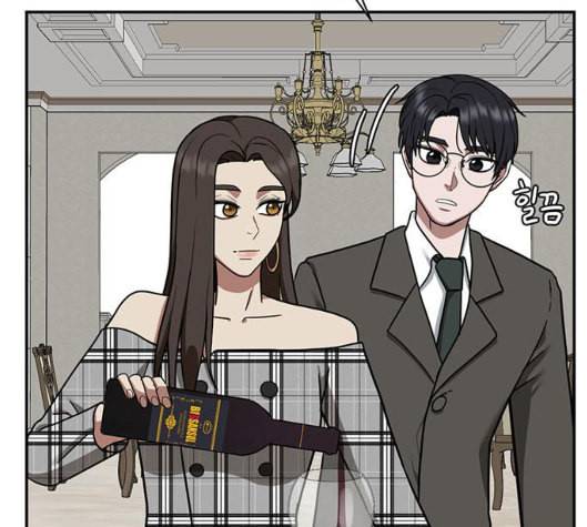 나를 바꿔줘 여민서 1 24