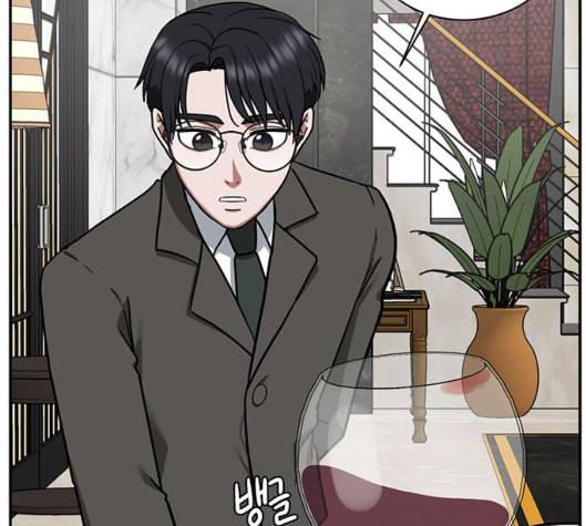 나를 바꿔줘 여민서 1 36