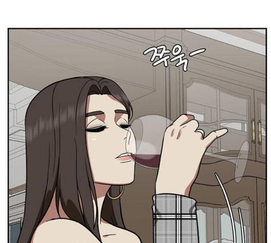나를 바꿔줘 여민서 1 41