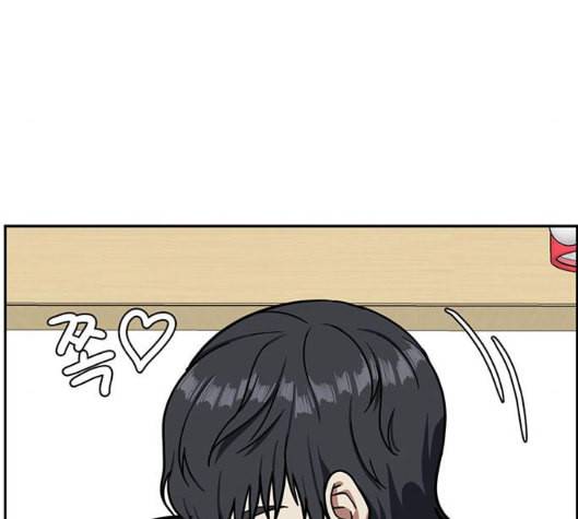 나를 바꿔줘 여민서 1 64
