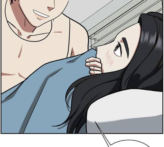 나를 바꿔줘 여민서 1 67