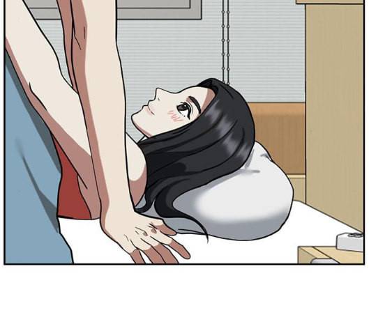 나를 바꿔줘 여민서 1 72