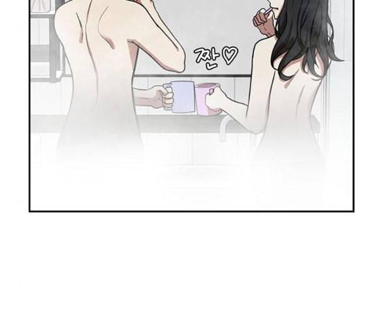 나를 바꿔줘 여민서 1 76