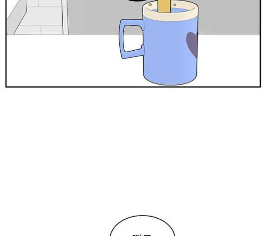 나를 바꿔줘 여민서 1 80