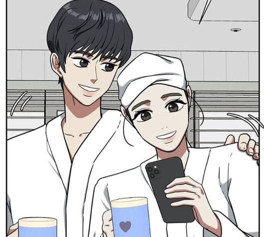나를 바꿔줘 여민서 1 85
