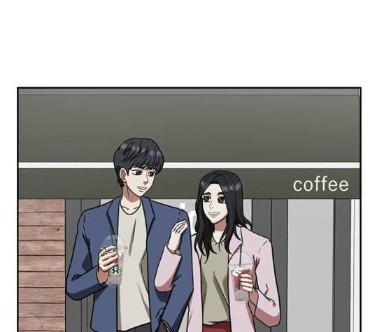 나를 바꿔줘 여민서 1 90