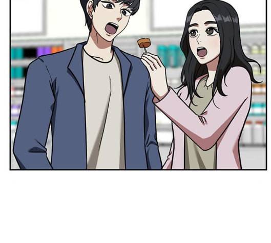 나를 바꿔줘 여민서 1 99