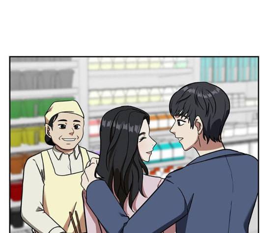 나를 바꿔줘 여민서 1 100
